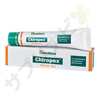 ヒマラヤ チロペックス クリーム|HIMALAYA CHIROPEX CREAM 30gm 30 gm